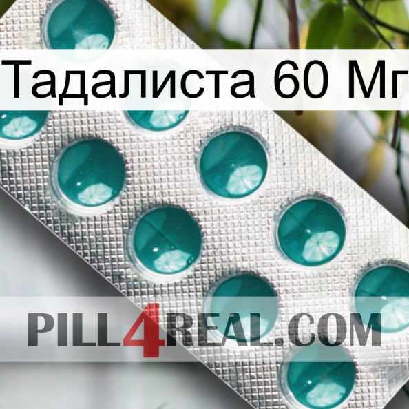 Тадалиста 60 Мг dapoxetine1.jpg